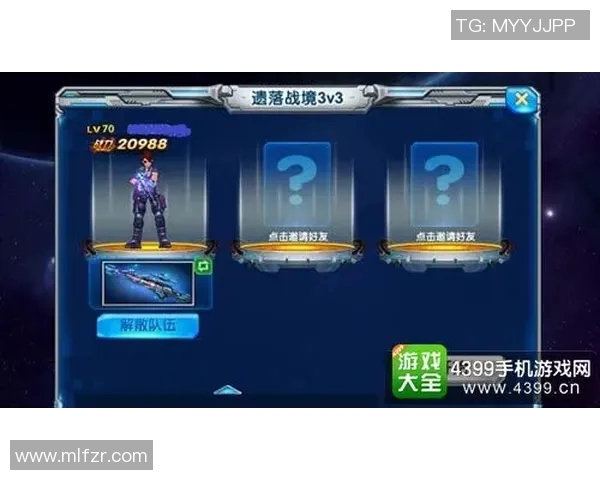 奈梅斯与昂热精彩对决直播时间及观看方式全解析