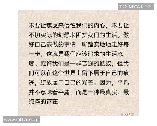 姜宇星的奋斗之路与梦想追逐：从平凡到卓越的成长故事